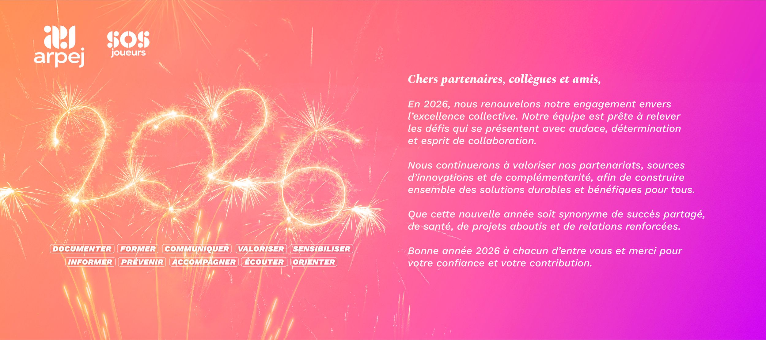 Meilleurs voeux 2026 !